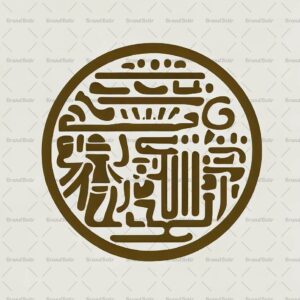 Antike Hieroglyphen